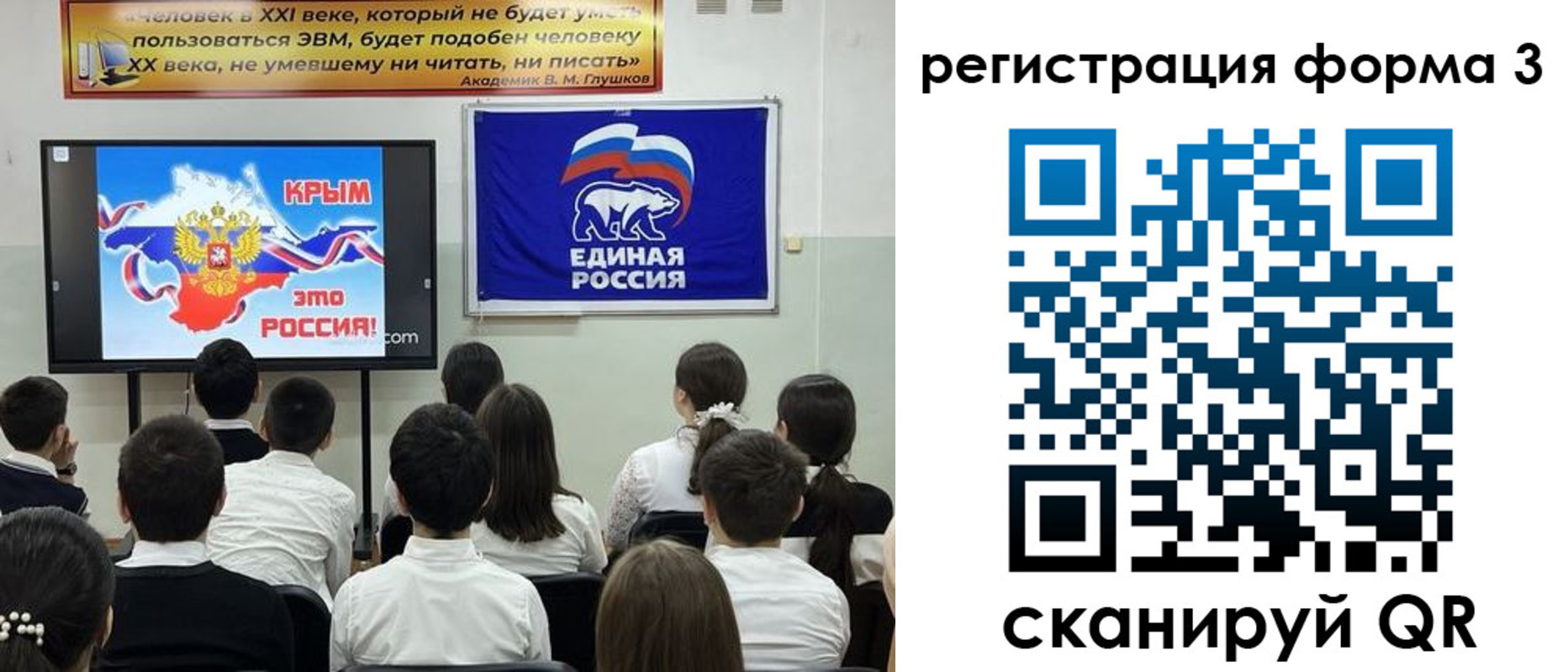 прописка иностранных граждан в Славгороде